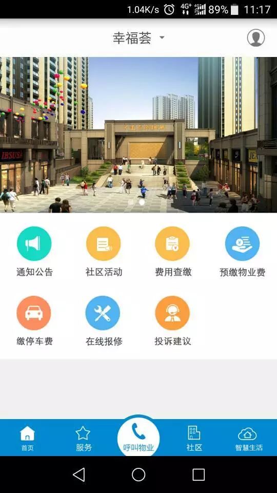中建三局二公司一單位榮膺三項(xiàng)國(guó)家計(jì)算機(jī)軟件著作權(quán)證書(shū)，引領(lǐng)建筑行業(yè)計(jì)算機(jī)系統(tǒng)服務(wù)新高度